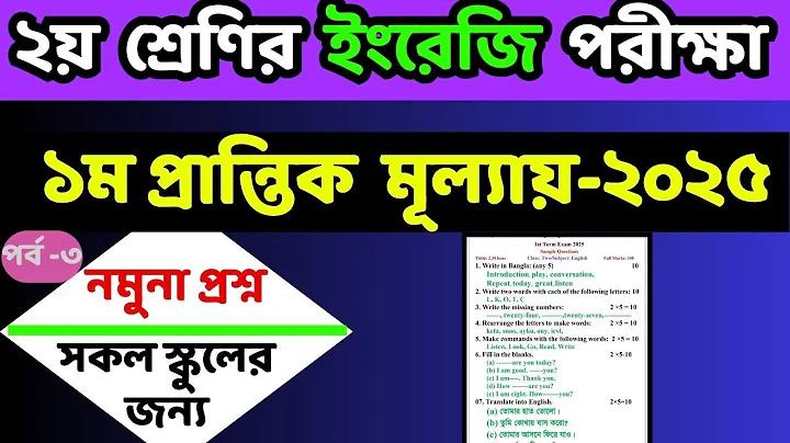 ohsas full form
