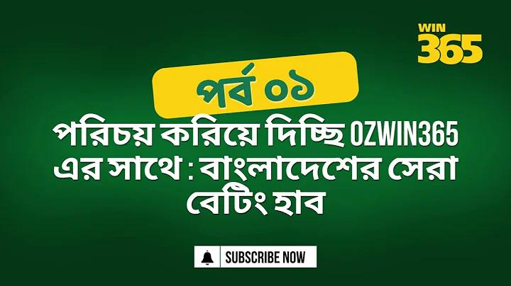 ক্রিকেট খেলায় কি এমন কোনো নিয়ম আছে যা অনেক মানুষ জানে না?