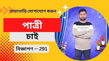 হোম প্রো অমতা নকর