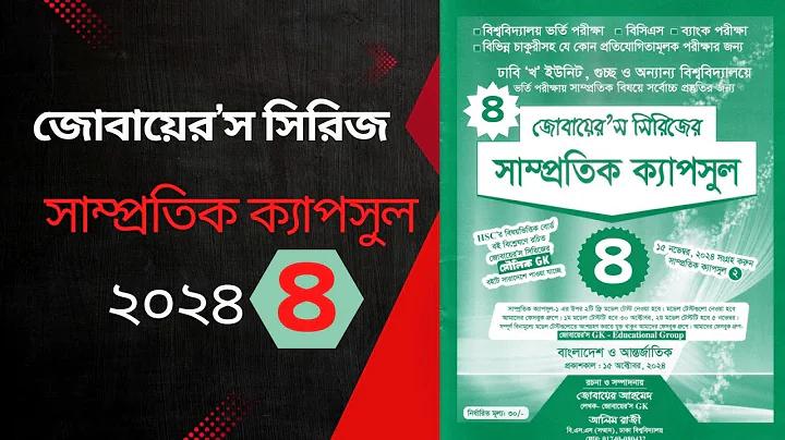 app বাজি লাইভ একাউন্ট