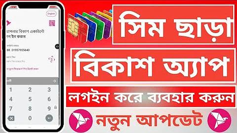 গুলশান রেস্টুরেন্ট