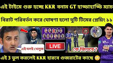 ইন্ডিপেন্ডেন্ট নিউজ লাইভ