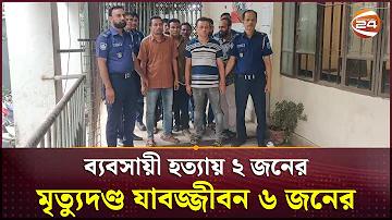 ইমাজিং এশিয়া কাপ লাইভ