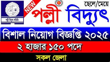 ব্রাজিলের লাইভ ভিডিও