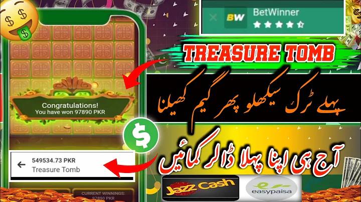 crickex com sign up