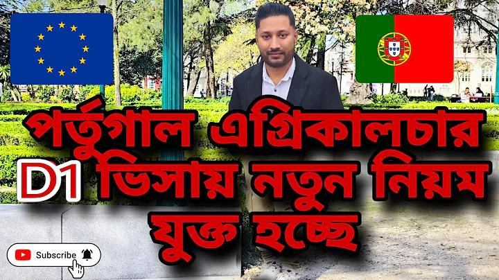 ক্রিকেট ম্যাচ বাংলাদেশ
