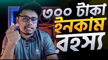 ১০০ হাসের খরচ