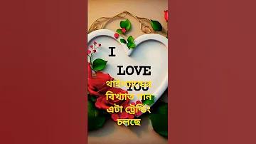 বিরহের কবিতা জয় গোস্বামী