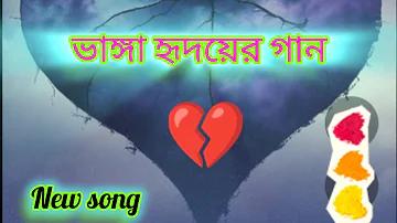 ফোন ভাঙ্গা