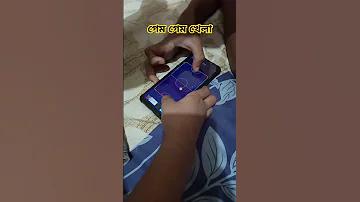 bkash complain