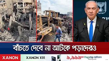ঘরোয়া ফুটবল