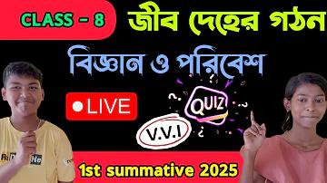 সহজ উত্তর খুঁজে