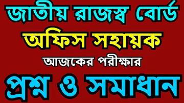 ক্রিকেটার রফিক