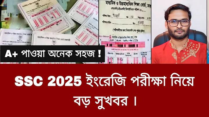 পিন নম্বর কেন বলা হয়