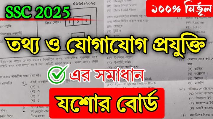 বিকাশ একাউন্ট নাম্বার দেখার নিয়ম