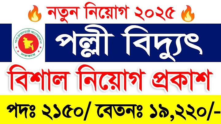 1XBET APP LOGIN | হেডলাইন ত্রিপুরা লাইভ