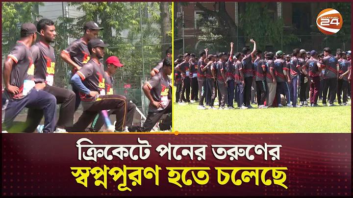 এক্স লাইভ সফটওয়্যার