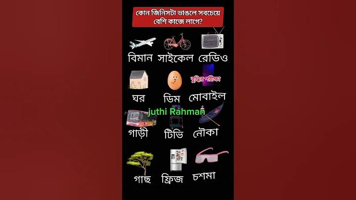 শেয়ার প্রতি আয় কি