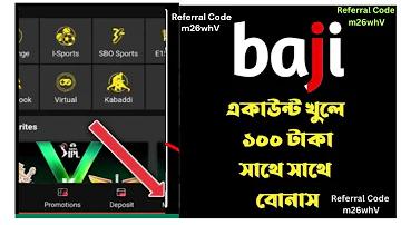 লটারির গান