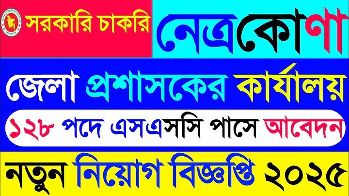 ক্রিকেট খেলার চাট
