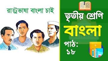 ফুটবলের অর্থ কি