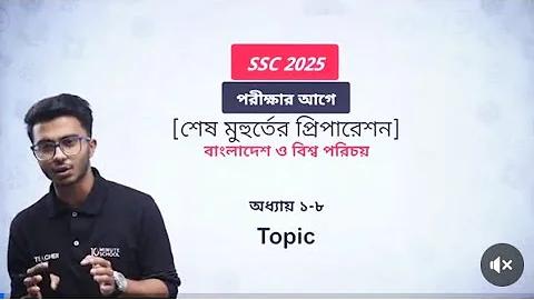 ভারতের শেয়ার bse