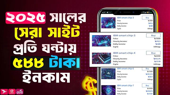 ตู้วอลเลท ใกล้ฉัน - কাছাকাছি ওয়ালেট মেশিন