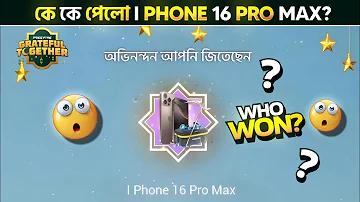 টাকা এর ইংরেজি