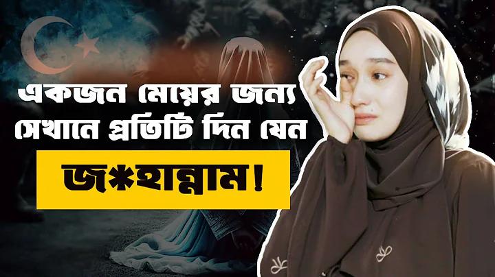 qtc এনার্জি pcl