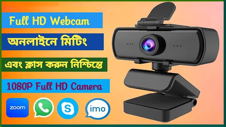 ওয়েব বেটওয়ে