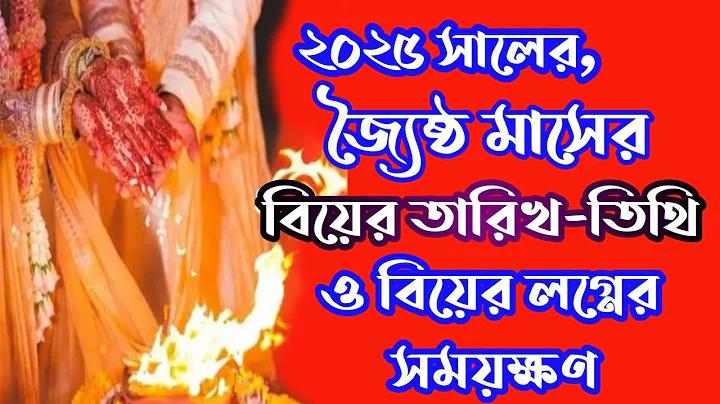 ভাইরাল লিংক কিভাবে পাওয়া যায়