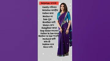 বাংলাদেশ বনাম পাকিস্তান আজকের খেলা