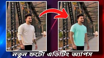 বাসফাল কিঙ মেগাওয়েস পিপি