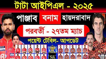 টপ টো লাইভ