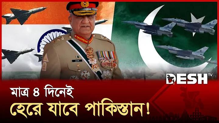 জস ১০০ সরাসরি