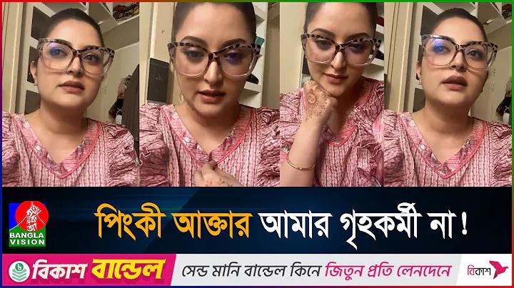ঐতিহাসিক ছাত্র আন্দোলন