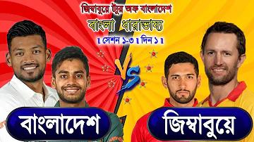 ফোন ঢাকা