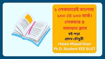 ২৪/৭ স্লট