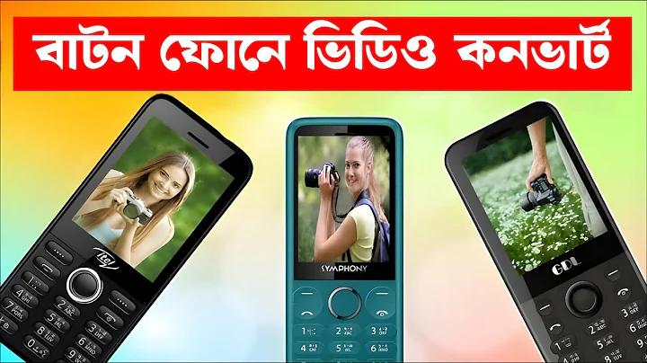 60 হাজার টাকা