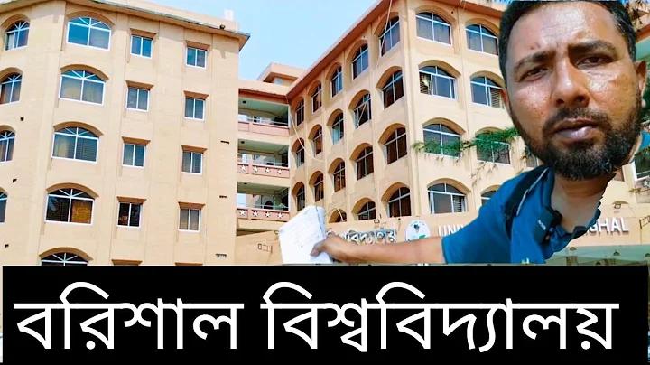 স্বাস্থ্য সুরক্ষা ষষ্ঠ শ্রেণি