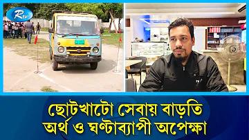 জোকার ১২৩ জমা উত্তোলন কোন ন্যূনতম নেই