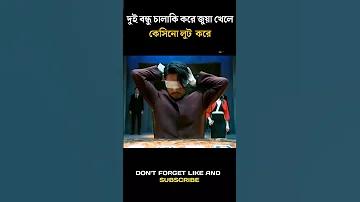 টি টোয়েন্টিতে বদলি খেলোয়াড় কত ওভার ফিল্ডিং করতে পারে