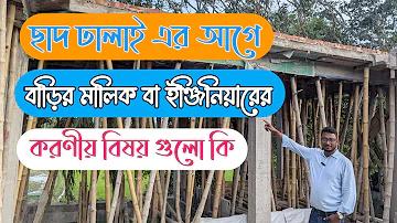 ক্রিকেট খেলা দেখার অ্যাপ