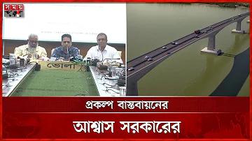 BABU88 APP LOGIN | হেডলাইন ত্রিপুরা লাইভ