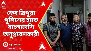 নকশা দেখে জমি চেনার উপায়
