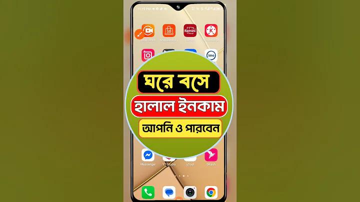 সদস্য লগইন স্লট