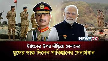 আইপিএল লাইভ