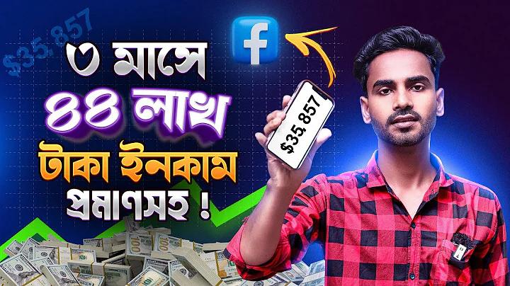 বাড়িতে ভুত
