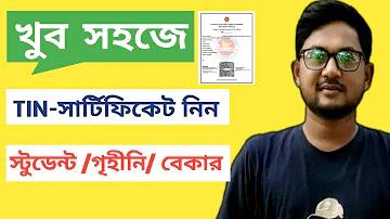 read bangla book online