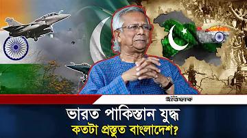 বেতন বৃদ্ধির সর্বশেষ খবর ২০২৩